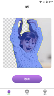 ��ͼ���ϻ�������ͼ4