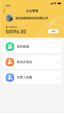 С�ȼ���APP��ͼ3