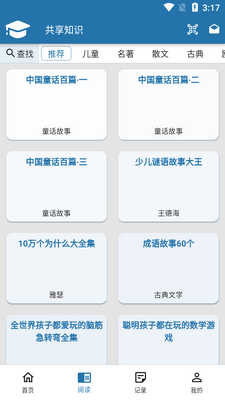 ��¹���֪ʶ��ȫ��ͼ3