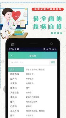 ������APP��ͼ0
