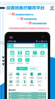 ������APP��ͼ1