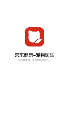 JDH����ҽ��ƽ̨��ͼ3