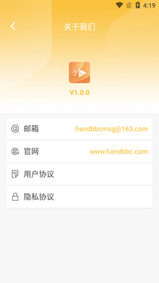 视频制作专家软件截图2