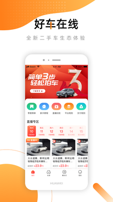 ������app��ͼ1