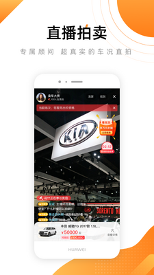 ������app��ͼ2