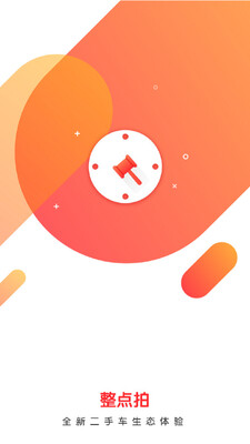 ������app��ͼ3
