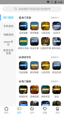 �鱴���app2026���°��ͼ0