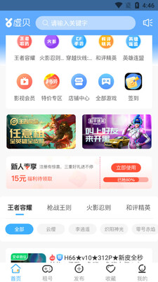 �鱴���app2026���°��ͼ1