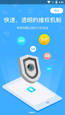 �鱴���app2026���°��ͼ2