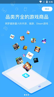 �鱴���app2026���°��ͼ3