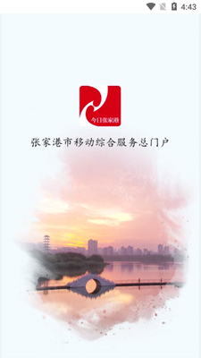 �����żҸ�APP��ͼ0