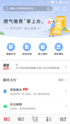 �����żҸ�APP��ͼ3