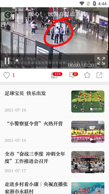 �����żҸ�APP��ͼ7