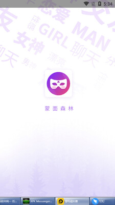 ����ɭ��app��ͼ1