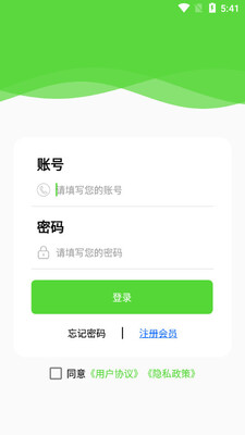 ����ֱƸapp��ͼ3