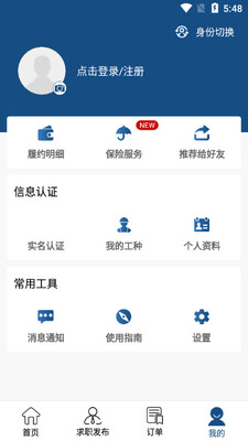 �ҿ�ֱƸapp��ͼ0