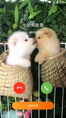�߲�������app��ͼ0