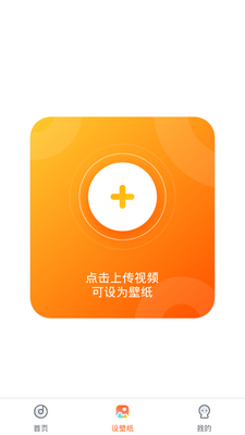 �߲�������app��ͼ2