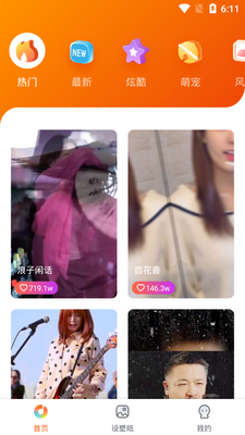 �߲�������app��ͼ3