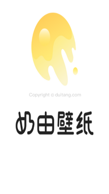 奶由壁纸小组件app截图5
