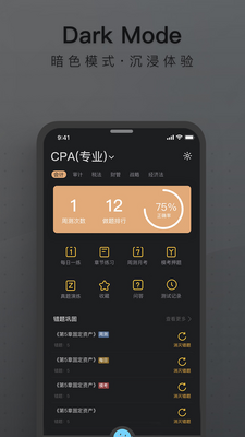 BT����app���°��ͼ1