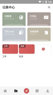 ������ǿapp��ͼ2