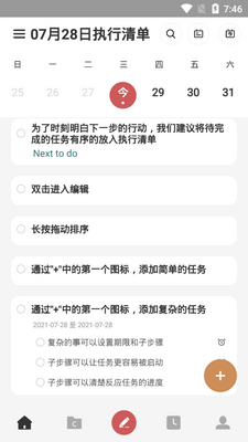 ������ǿapp��ͼ3
