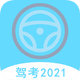 �ݿ����ձ���2021�°�1.0.0 ��׿�ֻ���