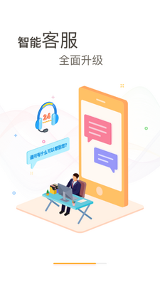 Ʊ��app���°汾�����ͼ2