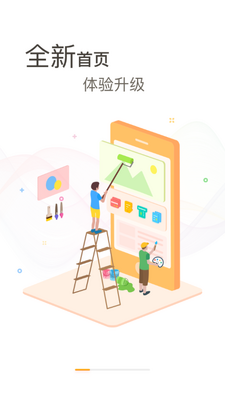 Ʊ��app���°汾�����ͼ3
