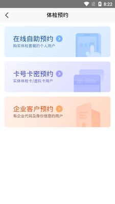 ���ƽ�������ƽ̨��ͼ1