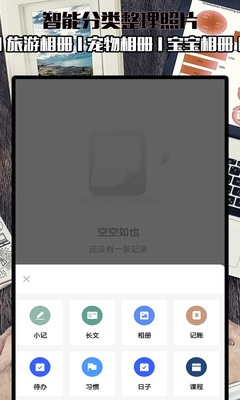 �ͼǵ������¼������ͼ2