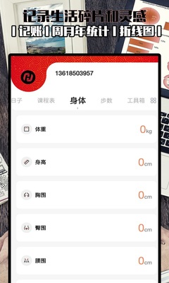 �ͼǵ������¼������ͼ4