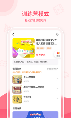 ������ѵ��Ӫ��ͼ0