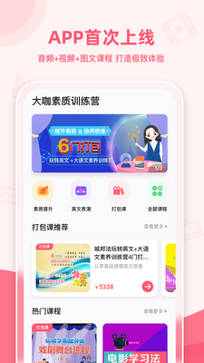 ������ѵ��Ӫ��ͼ2