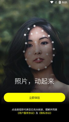 Siliminiv app��ͼ3
