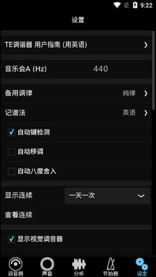 TE������ʦapp��Ѱ��ͼ0