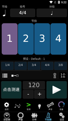 TE������ʦapp��Ѱ��ͼ1