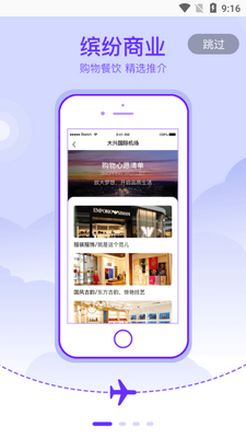 ���˻���APP��ͼ0