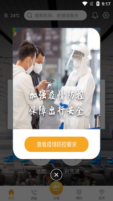 ���˻���APP��ͼ1