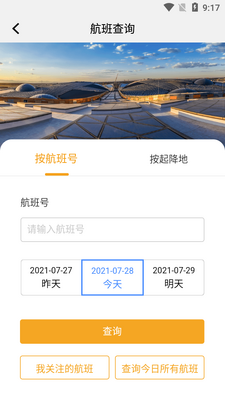 ���˻���APP��ͼ3