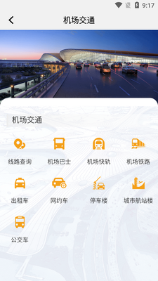 ���˻���APP��ͼ4
