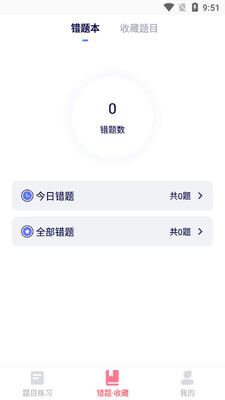 ��üѧ��app��ͼ1