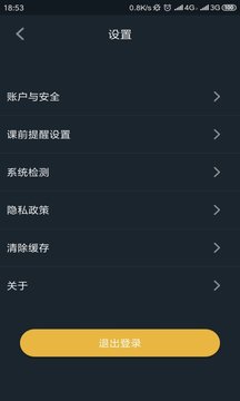 ��ϷӢ��APP��ͼ0