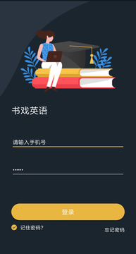 ��ϷӢ��APP��ͼ2