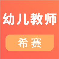 �׶���ʦ�ʸ�֤����app��׿��v3.1.2�ֻ���