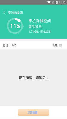 �ȷ�������ʦ�ֻ��ܼҽ�ͼ1
