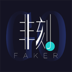 FAKER��Ʒapp1.1.6���°�