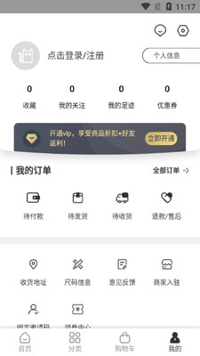 FAKER��Ʒapp��ͼ1