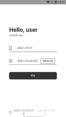 FAKER��Ʒapp��ͼ2